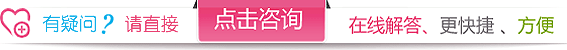 眉山治疗不孕不育医院