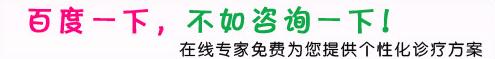 棕南专家解析：输精管阻塞的原因及症状